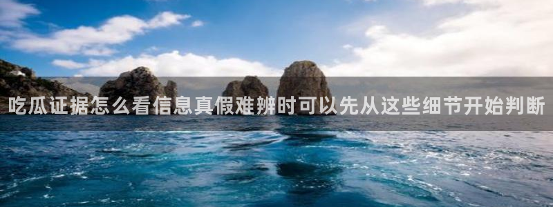 热点爆料导航